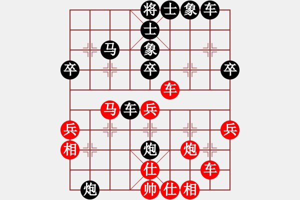 象棋棋譜圖片：中象―社區(qū) 中象-絕塵俠 先負(fù) 中象-希聲 - 步數(shù)：34 