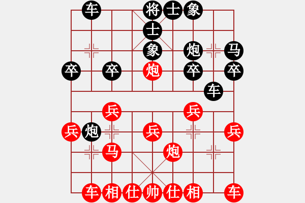 象棋棋譜圖片：湖北 劉宗澤 勝 重慶長壽 張敬豪 - 步數(shù)：20 