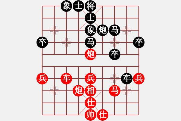 象棋棋譜圖片：每天二盤棋(月將)-和-任汝行(月將) - 步數(shù)：40 