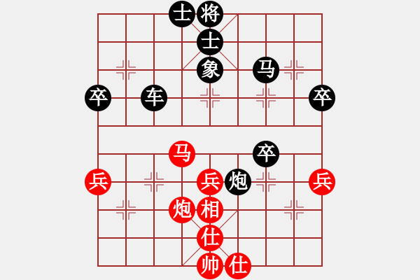 象棋棋譜圖片：每天二盤棋(月將)-和-任汝行(月將) - 步數(shù)：50 