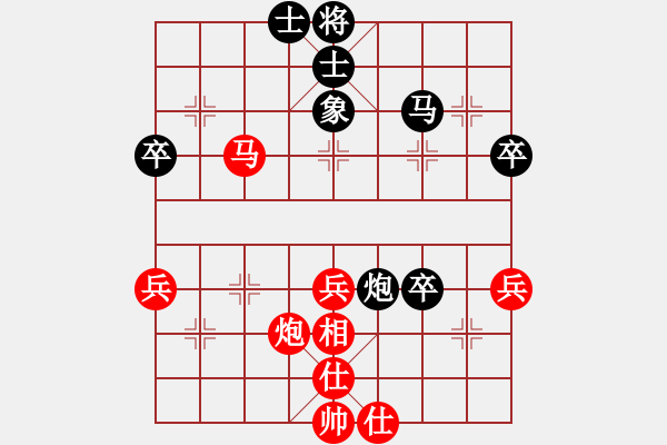 象棋棋譜圖片：每天二盤棋(月將)-和-任汝行(月將) - 步數(shù)：52 