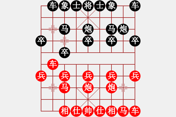 象棋棋譜圖片：駝背(1舵)-負(fù)-堂哥(2舵) - 步數(shù)：10 