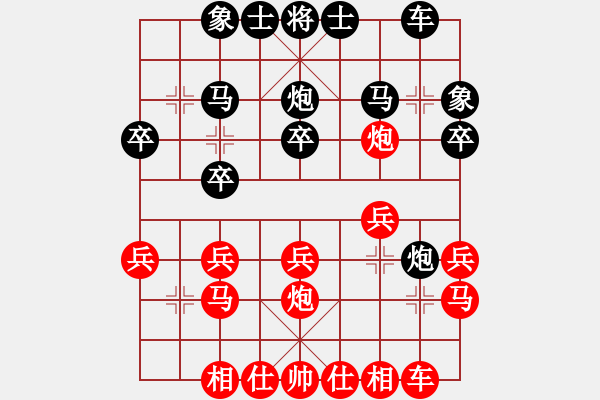 象棋棋譜圖片：駝背(1舵)-負(fù)-堂哥(2舵) - 步數(shù)：20 