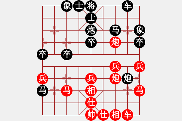 象棋棋譜圖片：駝背(1舵)-負(fù)-堂哥(2舵) - 步數(shù)：30 