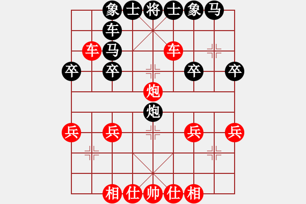 象棋棋譜圖片：741局 A00- 不合理開局-小蟲引擎23層(2730) 先勝 龐統(tǒng)(2250) - 步數(shù)：30 