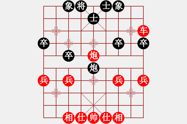 象棋棋譜圖片：741局 A00- 不合理開局-小蟲引擎23層(2730) 先勝 龐統(tǒng)(2250) - 步數(shù)：40 