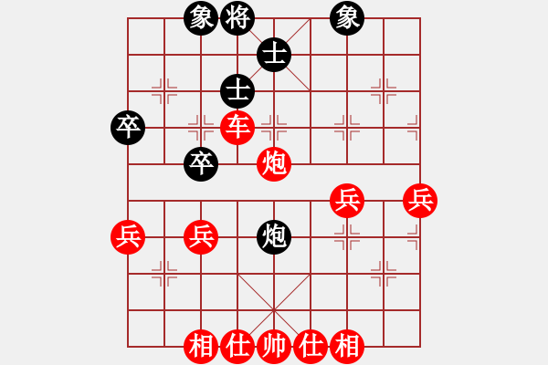 象棋棋譜圖片：741局 A00- 不合理開局-小蟲引擎23層(2730) 先勝 龐統(tǒng)(2250) - 步數(shù)：50 