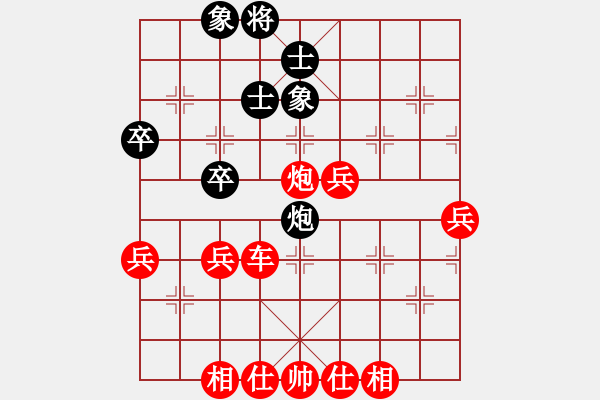 象棋棋譜圖片：741局 A00- 不合理開局-小蟲引擎23層(2730) 先勝 龐統(tǒng)(2250) - 步數(shù)：55 