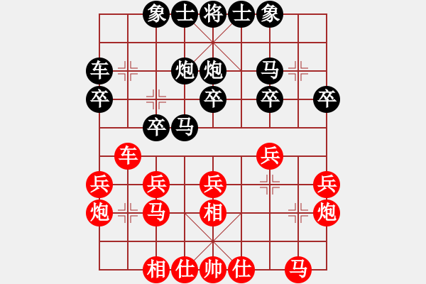 象棋棋譜圖片：鄭惟桐 先勝 張學潮 - 步數(shù)：20 