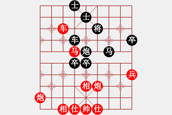 象棋棋譜圖片：鄭惟桐 先勝 張學潮 - 步數(shù)：99 