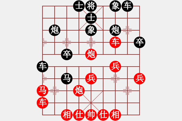 象棋棋譜圖片：921集訓(xùn)賽任武生先負蔡威 - 步數(shù)：30 