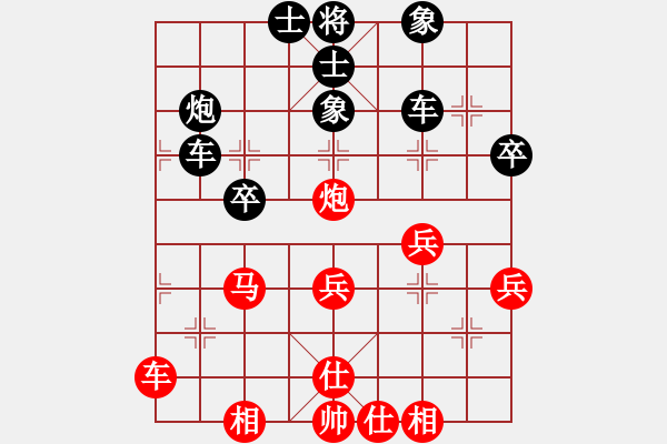 象棋棋譜圖片：921集訓(xùn)賽任武生先負蔡威 - 步數(shù)：40 