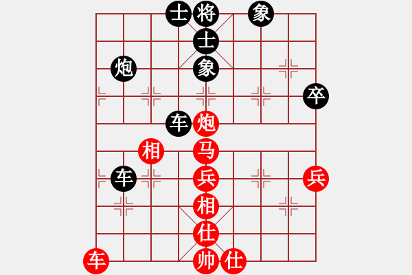 象棋棋譜圖片：921集訓(xùn)賽任武生先負蔡威 - 步數(shù)：50 