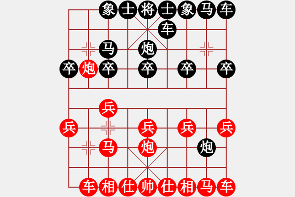 象棋棋譜圖片：谷河[724939676] -VS- 橫才俊儒[292832991] （勝） - 步數(shù)：10 