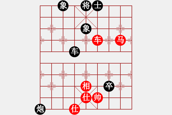 象棋棋譜圖片：谷河[724939676] -VS- 橫才俊儒[292832991] （勝） - 步數(shù)：100 