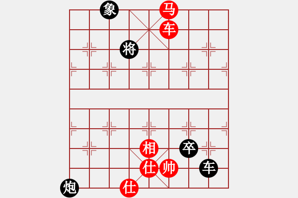 象棋棋譜圖片：谷河[724939676] -VS- 橫才俊儒[292832991] （勝） - 步數(shù)：110 