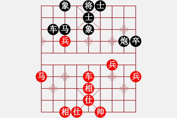 象棋棋譜圖片：谷河[724939676] -VS- 橫才俊儒[292832991] （勝） - 步數(shù)：60 