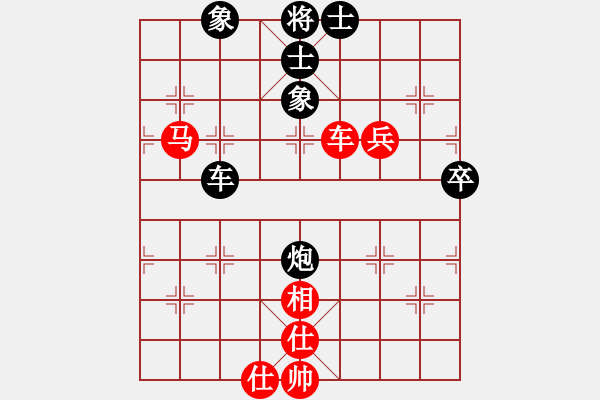 象棋棋譜圖片：谷河[724939676] -VS- 橫才俊儒[292832991] （勝） - 步數(shù)：80 