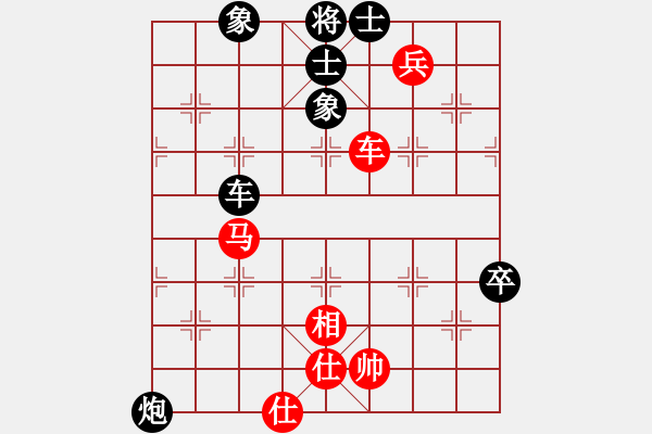 象棋棋譜圖片：谷河[724939676] -VS- 橫才俊儒[292832991] （勝） - 步數(shù)：90 