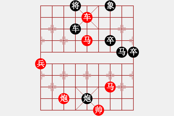 象棋棋譜圖片：2023.9.30.1中級(jí)場(chǎng)后負(fù)士角炮 - 步數(shù)：100 