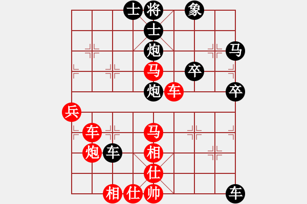 象棋棋譜圖片：2023.9.30.1中級(jí)場(chǎng)后負(fù)士角炮 - 步數(shù)：50 