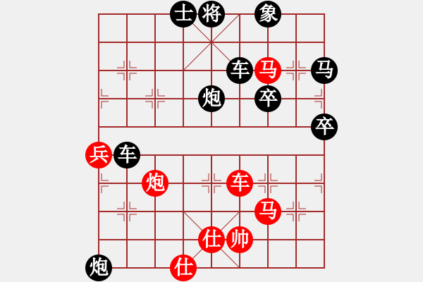 象棋棋譜圖片：2023.9.30.1中級(jí)場(chǎng)后負(fù)士角炮 - 步數(shù)：80 