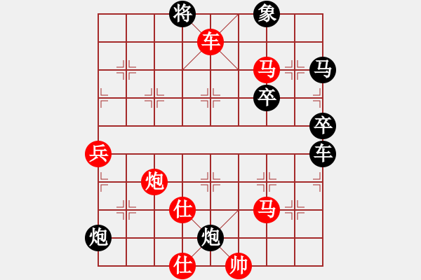 象棋棋譜圖片：2023.9.30.1中級(jí)場(chǎng)后負(fù)士角炮 - 步數(shù)：90 