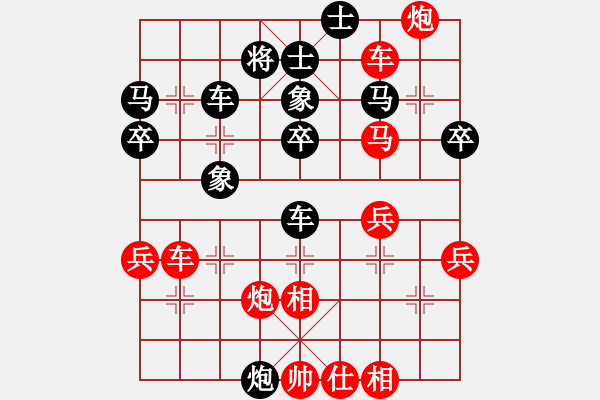 象棋棋譜圖片：《學(xué)習(xí)大師先手》中炮雙正馬進(jìn)三兵破順炮左正馬左車巡河 - 步數(shù)：40 