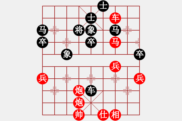 象棋棋譜圖片：《學(xué)習(xí)大師先手》中炮雙正馬進(jìn)三兵破順炮左正馬左車巡河 - 步數(shù)：49 