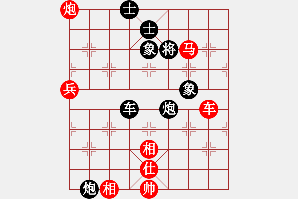 象棋棋譜圖片：贏一盤(pán)實(shí)在難[紅先勝] -VS- fjw56[黑] 中炮進(jìn)七兵對(duì)屏風(fēng)馬 - 步數(shù)：120 