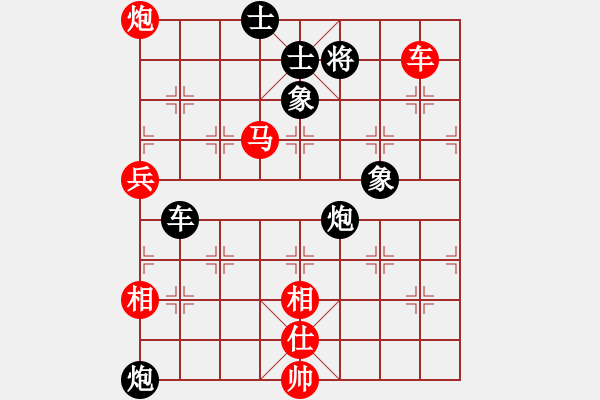 象棋棋譜圖片：贏一盤(pán)實(shí)在難[紅先勝] -VS- fjw56[黑] 中炮進(jìn)七兵對(duì)屏風(fēng)馬 - 步數(shù)：127 