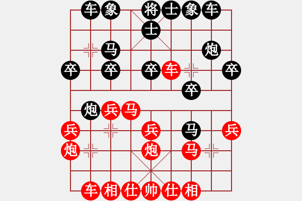 象棋棋譜圖片：贏一盤(pán)實(shí)在難[紅先勝] -VS- fjw56[黑] 中炮進(jìn)七兵對(duì)屏風(fēng)馬 - 步數(shù)：20 