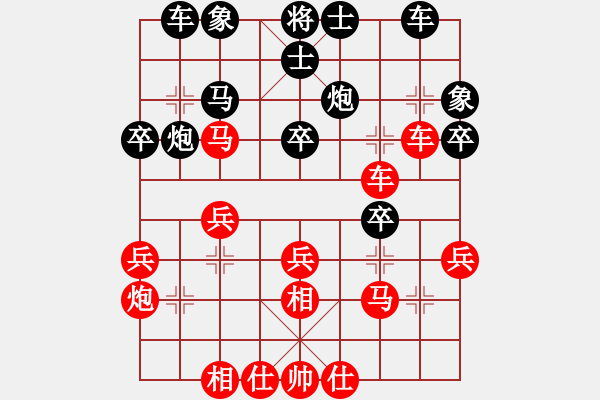 象棋棋譜圖片：贏一盤(pán)實(shí)在難[紅先勝] -VS- fjw56[黑] 中炮進(jìn)七兵對(duì)屏風(fēng)馬 - 步數(shù)：30 