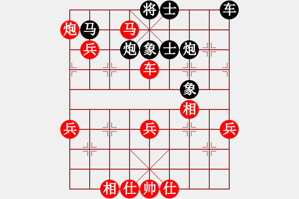 象棋棋譜圖片：贏一盤(pán)實(shí)在難[紅先勝] -VS- fjw56[黑] 中炮進(jìn)七兵對(duì)屏風(fēng)馬 - 步數(shù)：70 