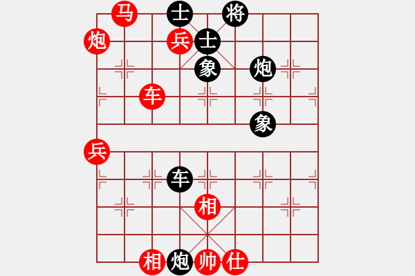 象棋棋譜圖片：贏一盤(pán)實(shí)在難[紅先勝] -VS- fjw56[黑] 中炮進(jìn)七兵對(duì)屏風(fēng)馬 - 步數(shù)：90 