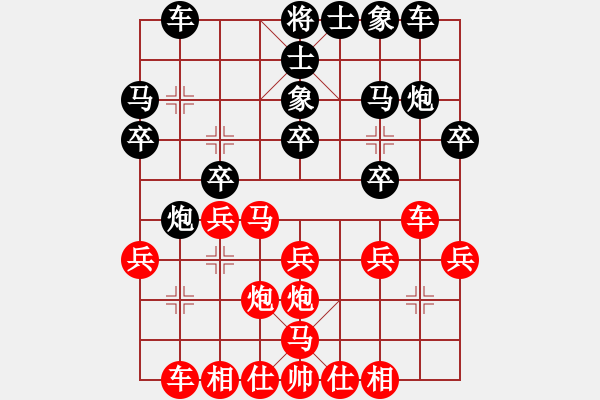 象棋棋譜圖片：紫燕銀杉(日帥)-和-湘鋼小周(日帥) - 步數(shù)：20 