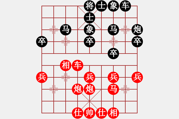 象棋棋譜圖片：紫燕銀杉(日帥)-和-湘鋼小周(日帥) - 步數(shù)：30 