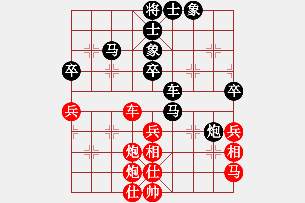 象棋棋譜圖片：紫燕銀杉(日帥)-和-湘鋼小周(日帥) - 步數(shù)：50 