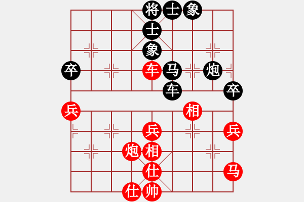 象棋棋譜圖片：紫燕銀杉(日帥)-和-湘鋼小周(日帥) - 步數(shù)：60 