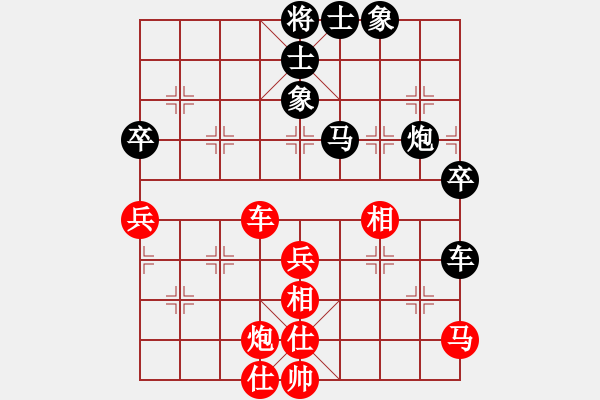 象棋棋譜圖片：紫燕銀杉(日帥)-和-湘鋼小周(日帥) - 步數(shù)：70 