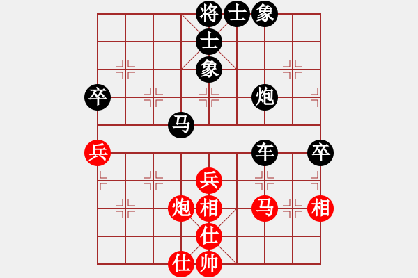 象棋棋譜圖片：紫燕銀杉(日帥)-和-湘鋼小周(日帥) - 步數(shù)：80 