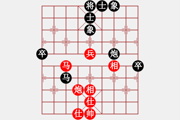 象棋棋譜圖片：紫燕銀杉(日帥)-和-湘鋼小周(日帥) - 步數(shù)：90 