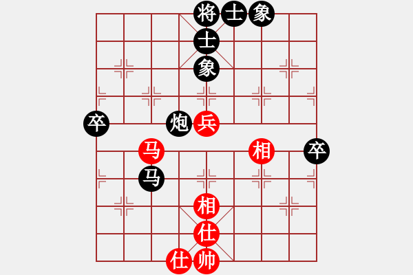 象棋棋譜圖片：紫燕銀杉(日帥)-和-湘鋼小周(日帥) - 步數(shù)：92 