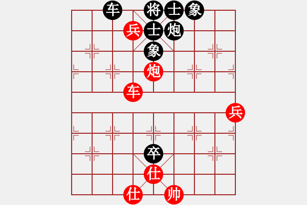 象棋棋譜圖片：滄海橫流(7段)-勝-無吻冷情(5段) - 步數(shù)：100 