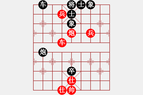 象棋棋譜圖片：滄海橫流(7段)-勝-無吻冷情(5段) - 步數(shù)：110 