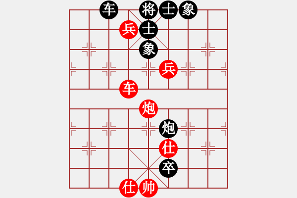 象棋棋譜圖片：滄海橫流(7段)-勝-無吻冷情(5段) - 步數(shù)：120 