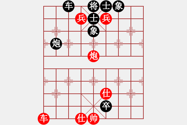 象棋棋譜圖片：滄海橫流(7段)-勝-無吻冷情(5段) - 步數(shù)：130 