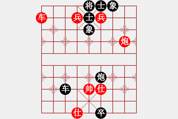 象棋棋譜圖片：滄海橫流(7段)-勝-無吻冷情(5段) - 步數(shù)：140 