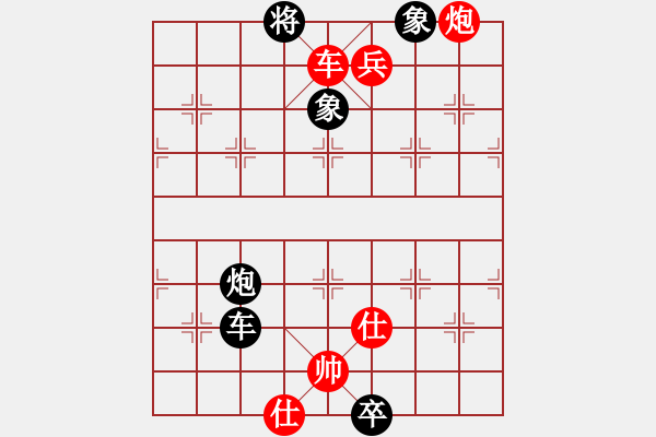 象棋棋譜圖片：滄海橫流(7段)-勝-無吻冷情(5段) - 步數(shù)：147 