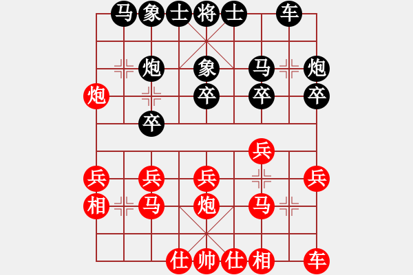 象棋棋谱图片：第2节 红其它变例 第84局 红平炮亮车式 - 步数：20 